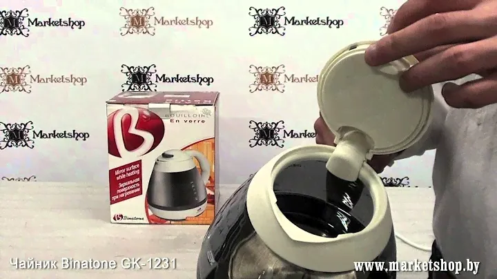Электрочайник BINATONE GK 1231