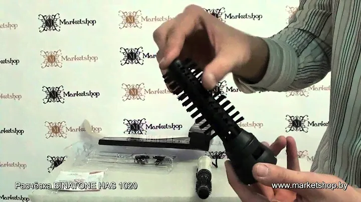 Фен расческа BINATONE HAS 1020