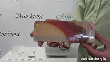 Хлебопечка BINATONE BM 1068