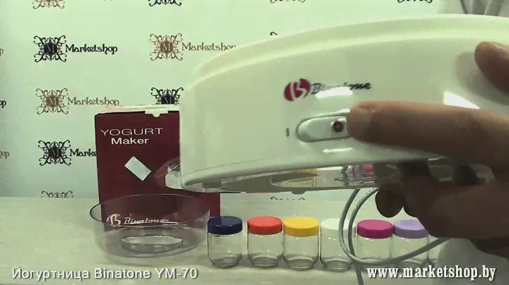 Йогуртница Binatone YM 70