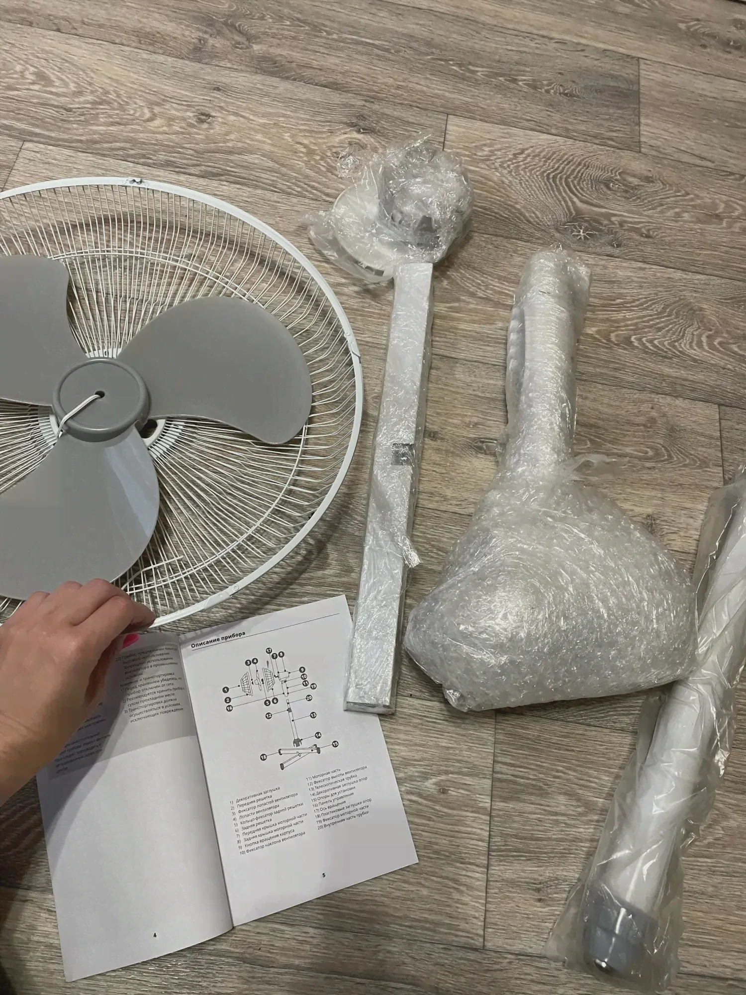 🛍 Вентилятор BINATONE SF-1604 WS-2