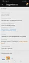 🛍 Вентилятор BINATONE SF-1604 WS