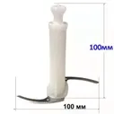Binatone HBM-0623-NIZ нож измельчителя для блендера HBM-0623