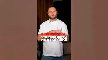 3 ГЛАВНЫХ признака проблем С НОГТЯМИ! #здоровье #ногти #витамины