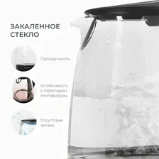 Чайник электрический BINATONE EKG 175 черный