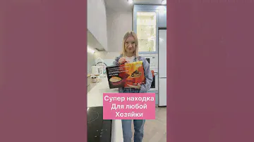 Беспроводная блинница / теперь я не стою у плиты , мечта любой хозяйки