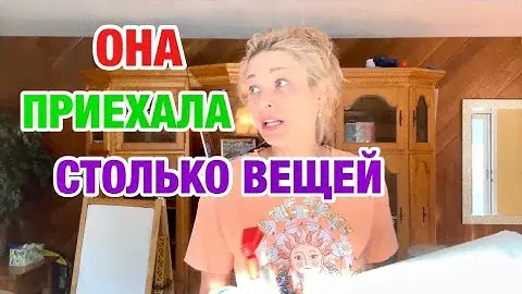 КОФТА ДОЧКИ НА ПРОДАЖУ | БУДЕТ ВЕСЕЛО | ЭМИГРАНТКА ИРИНА