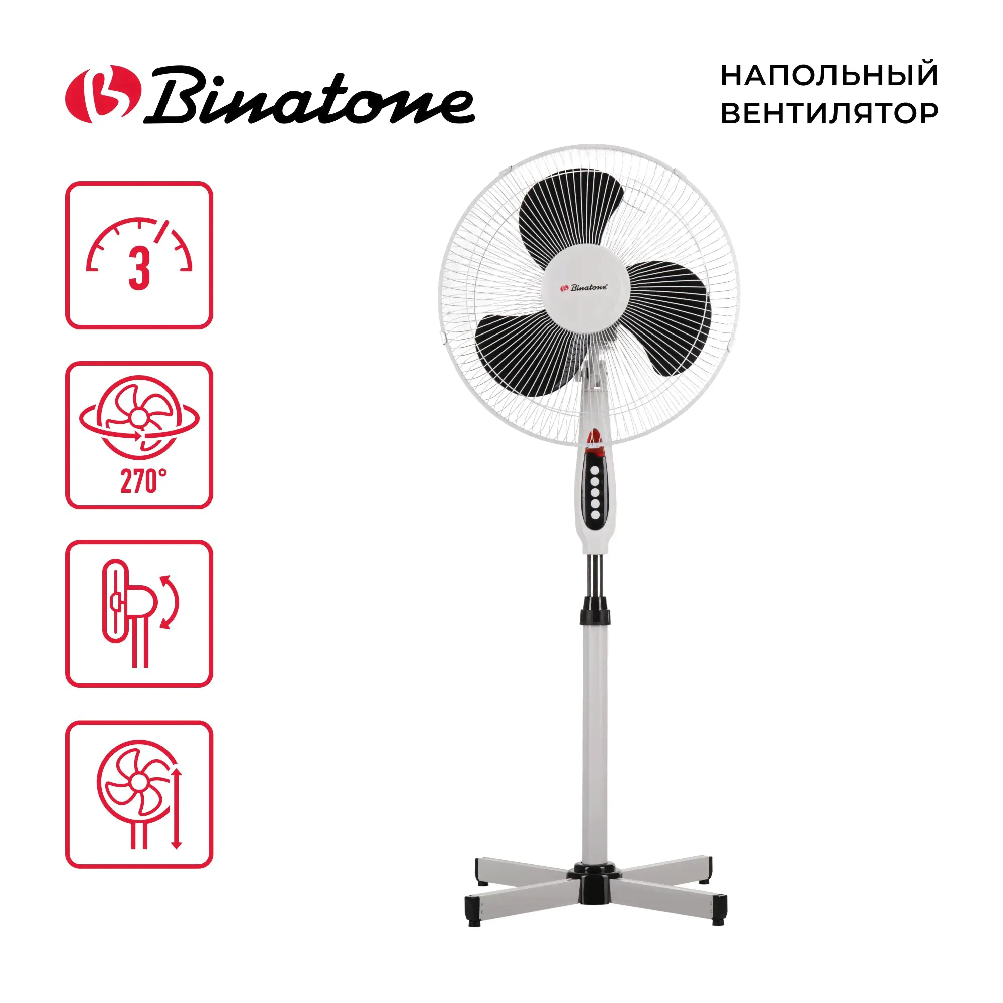 Binatone Напольный вентилятор FS 401 MP, белый-0