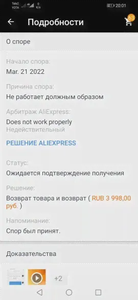 🛍 Вентилятор BINATONE SF-1604 WS-3