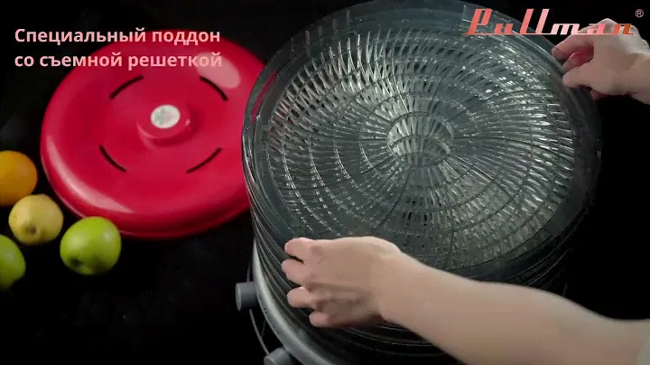 Сушилка электрическая для овощей и фруктов Pullman PL 2281Т