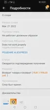 🛍 Вентилятор BINATONE SF-1604 WS
