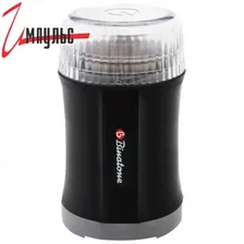 Кофемолка BINATONE CGP-033 300Вт