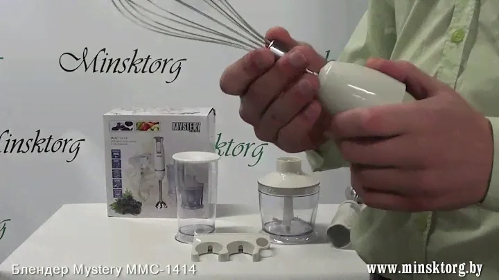 Блендер погружной MYSTERY MMC 1414