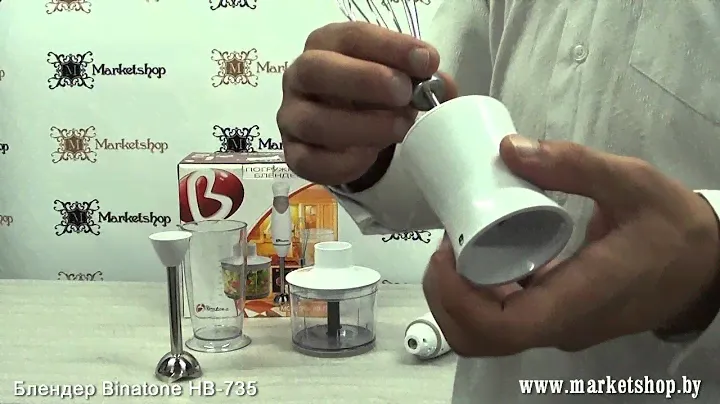 Блендер погружной BINATONE HB 735