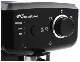 Кофеварка рожковая Binatone ECM-153 черный
