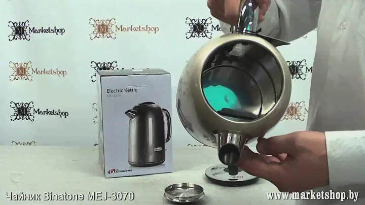 Электрочайник BINATONE MEJ 3070