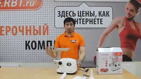 Видеообзор мясорубки Leran MGP-1411 со специалистом от RBT.ru
