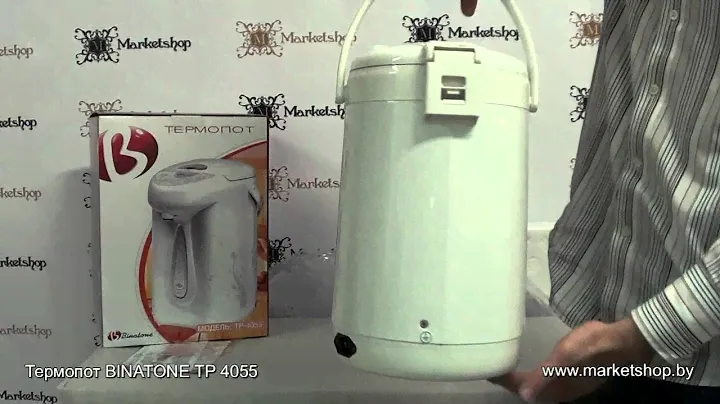 Термопот BINATONE TP 4055