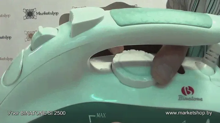 Утюг BINATONE SI 2500