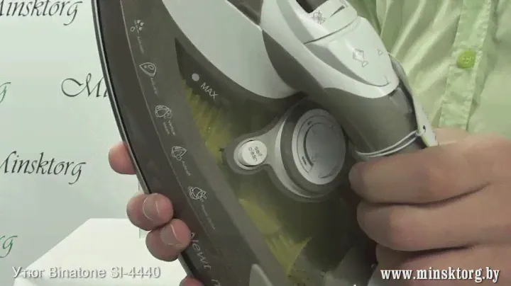 Утюг BINATONE SI 4440