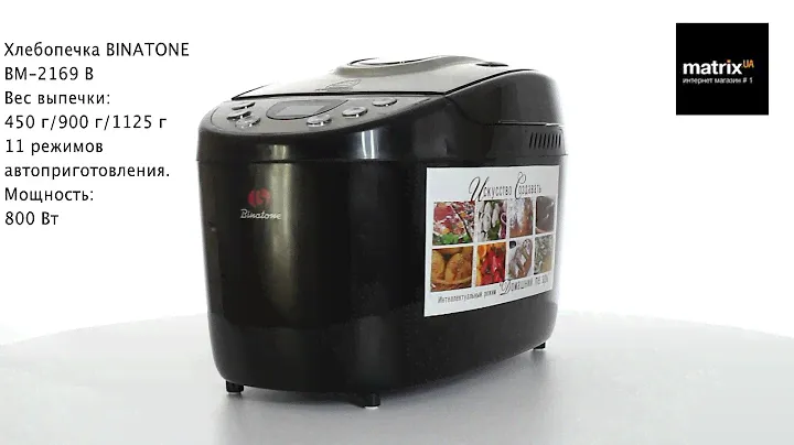 Обзор хлебопечки Binatone BM 2169 B