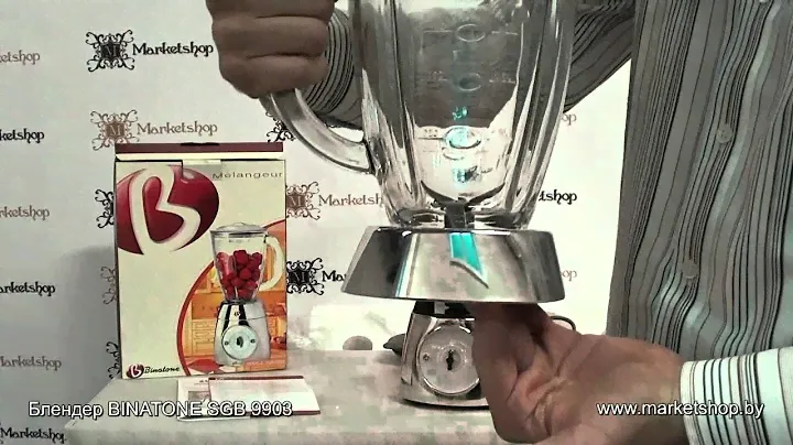 Блендер BINATONE SGB 9903