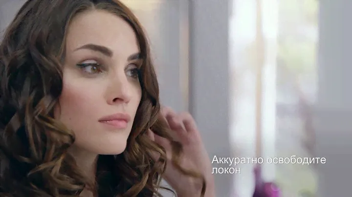ProCare Auto Curler Автоматические щипцы для завивки