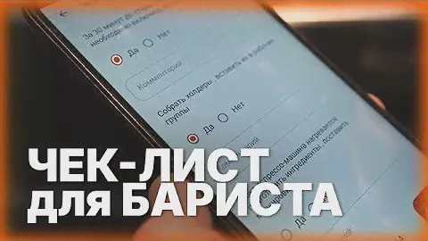НЕ НАЧИНАЙ РАБОЧУЮ СМЕНУ, ПОКА НЕ ПОСМОТРИШЬ ЭТО ВИДЕО!