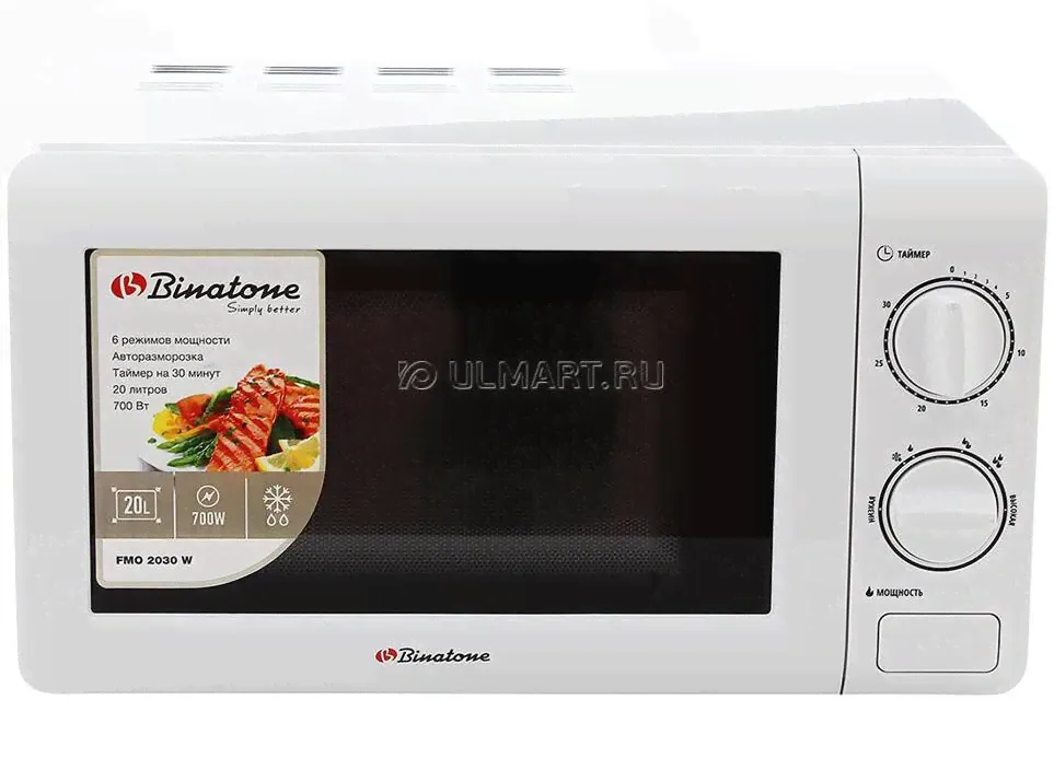 Binatone fmo 2030