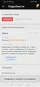 🛍 Вентилятор BINATONE SF-1604 WS