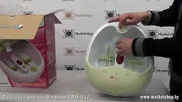 Ванночка массажер для ног BINATONE FBM 317.mp4
