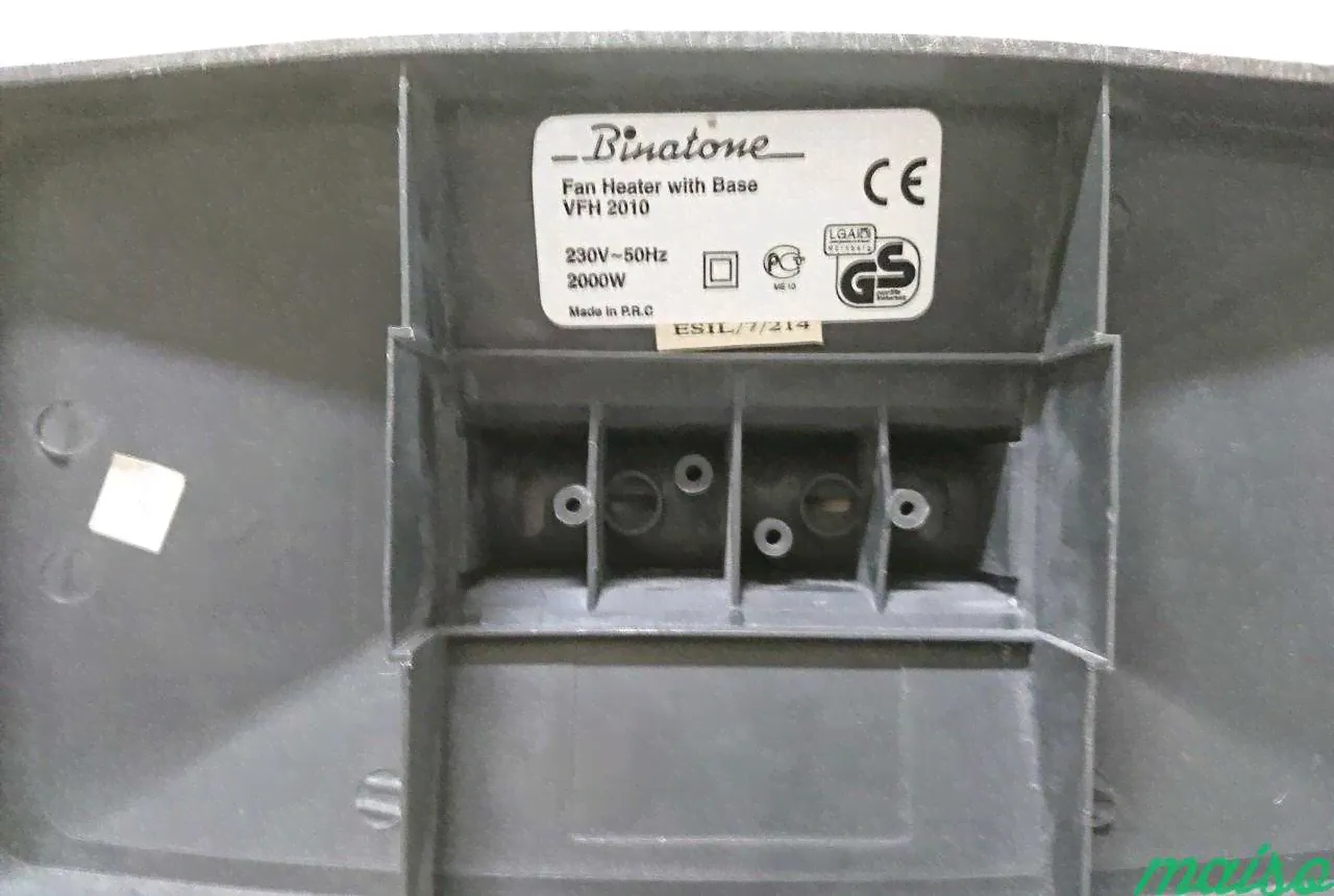 Тепловентилятор Binatone VFH-2010 в Москве-1