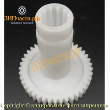 Шестеренка для мясорубок Binatone MGP-1414 большая d.86мм зуб 41 прям h-95мм внутри 12зубов